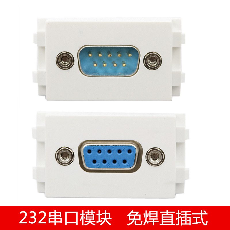 串口九针对接头焊接面板配件