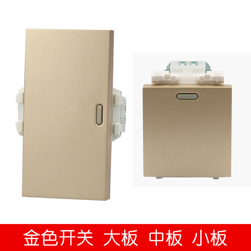 金色开关模块配件插座面板模块128 香槟色双控开关组装模块化86型