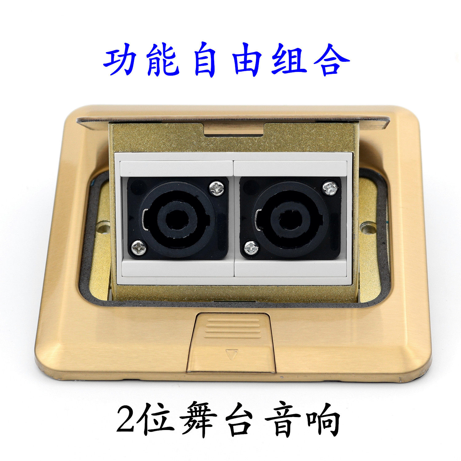 音响地插座 舞台音响航空头欧姆头4P大功率广场音箱 铜地面插座盒