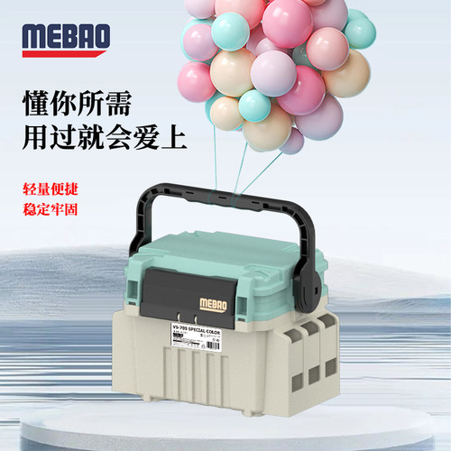明邦路亚箱轻便可坐钓鱼箱加厚