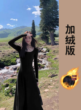 【棉加绒加厚】方领黑色连衣裙女长袖内搭打底裙收腰显瘦a字长裙