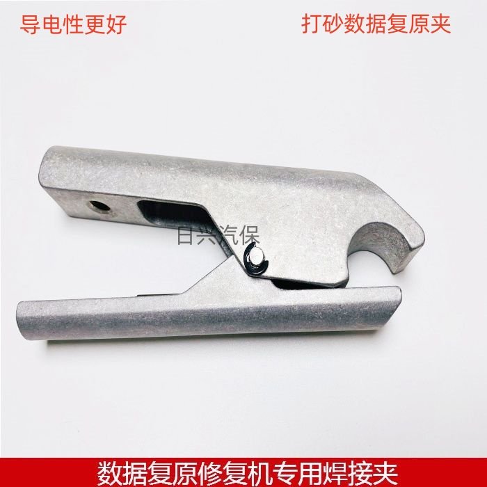 钣金数据复原拉拔工具夹子整形介子机车身数据修复机焊把线夹配件