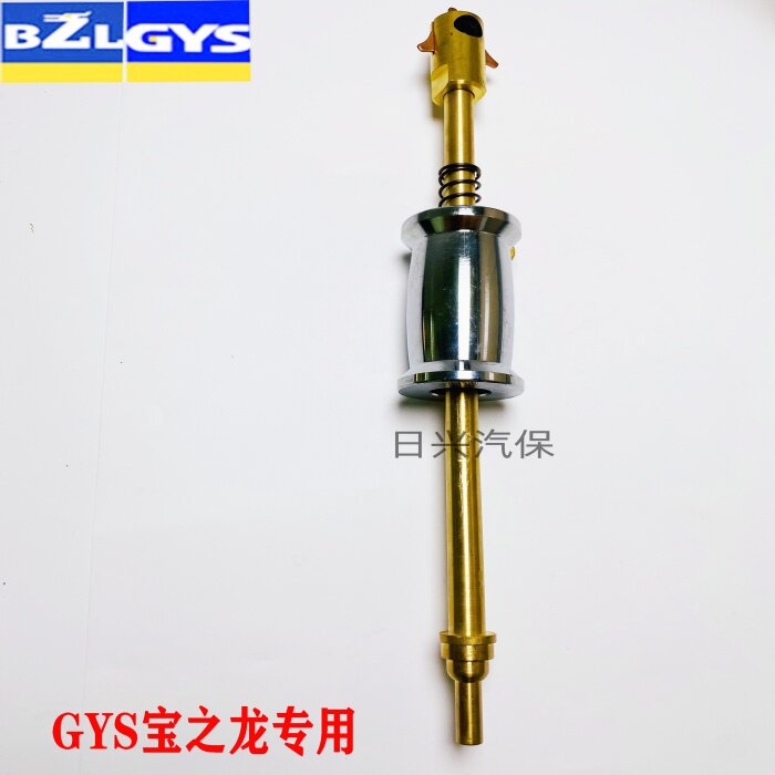 宝之龙GYS钣金修复机铜拉锤配件