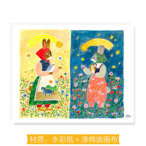 插画师Aikofukawa高级感艺术版