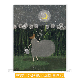 治愈系插画师Akira 饰画芯民宿挂画内芯 Kusaka高级感复刻艺术装