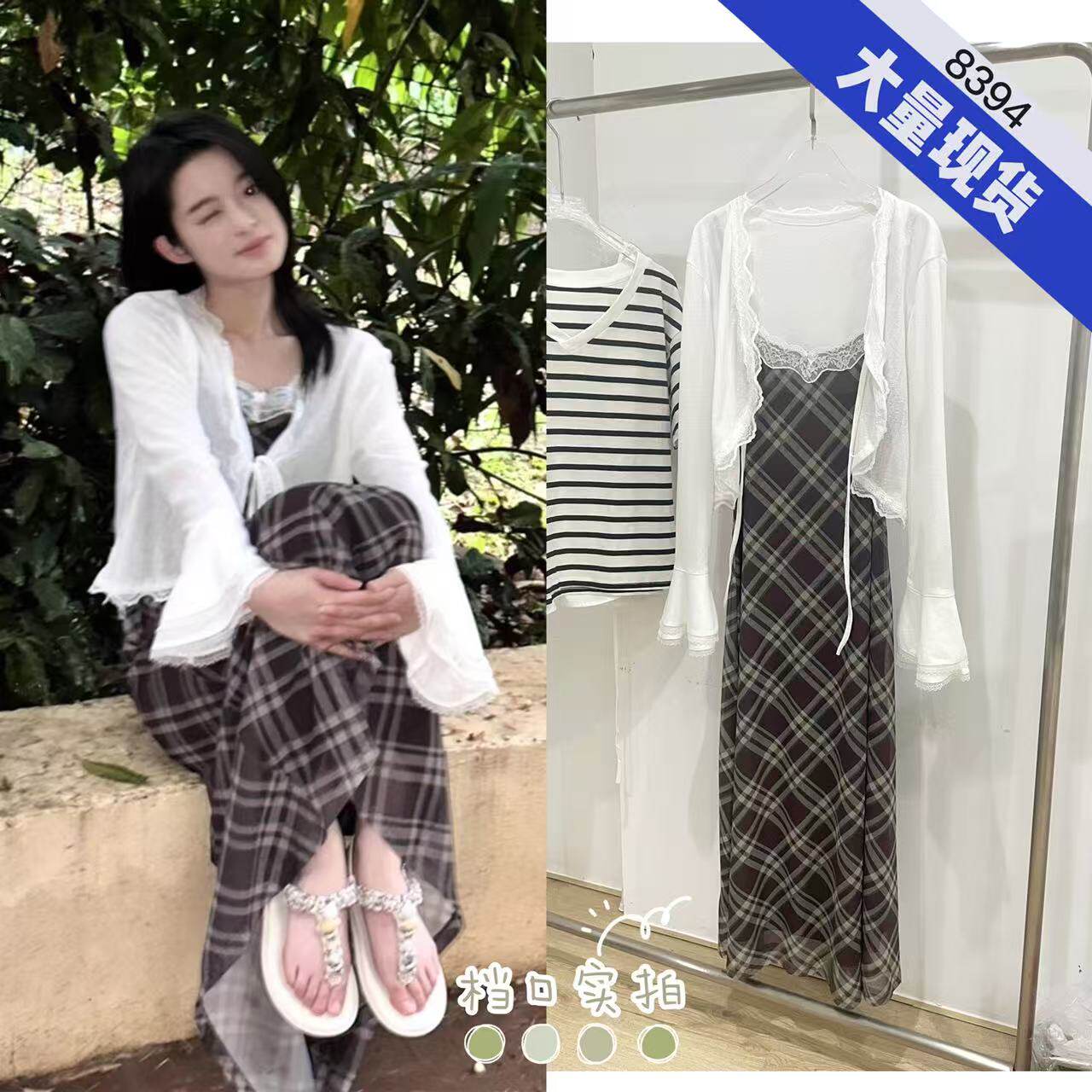 黄杨钿甜同款蕾丝花边针织开衫防时尚套装