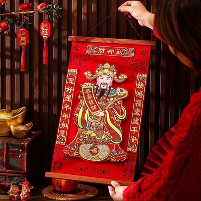 马年挂件2026春节装饰品新年装饰过年春节福字财神挂饰年货用品