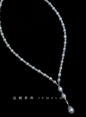 沄玥手作 天然珍珠项链黑桃皇后Y字颈链轻奢水滴锁骨链法式高级感