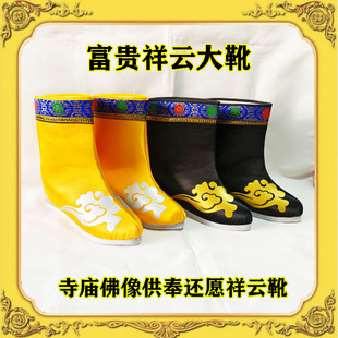 寺庙佛像贡奉大靴供奉龙王爷财爷玉皇爷土地爷关公龙靴老神祥云靴
