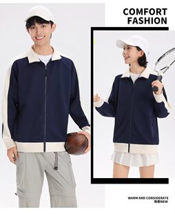 2026明星同款大条杠拼接纯棉运动服外套夹克男女同款现货高品