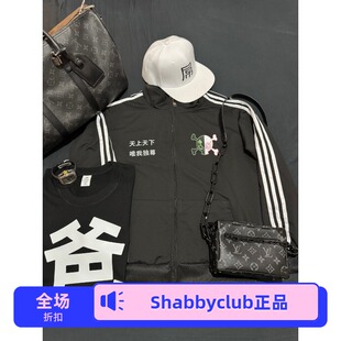 Shabby club2025冬季队服 全新涂鸦款 韩亿 吉他张 Sebii 限量