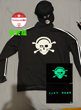 Shabby队服夜光版 演唱会 酒吧 夜间 你是蕞亮的 棉质 韩亿 限定
