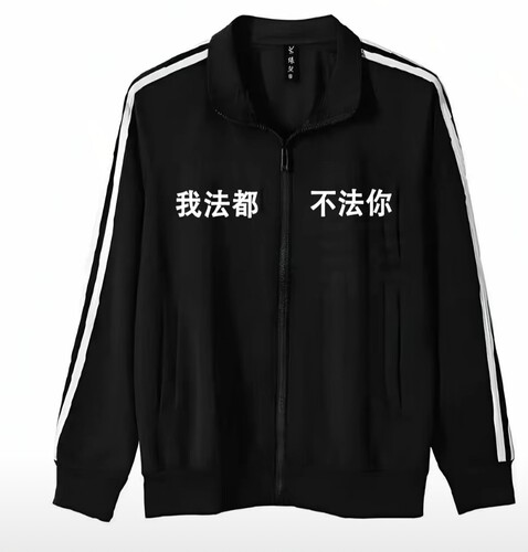 Shabbyclub我法都不法你视觉系暗黑风外套韩亿Sebbi纯棉款高品质