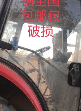 时风拖拉机SF1004/1204/1304/1354/1404/1504玻璃机车门前后挡