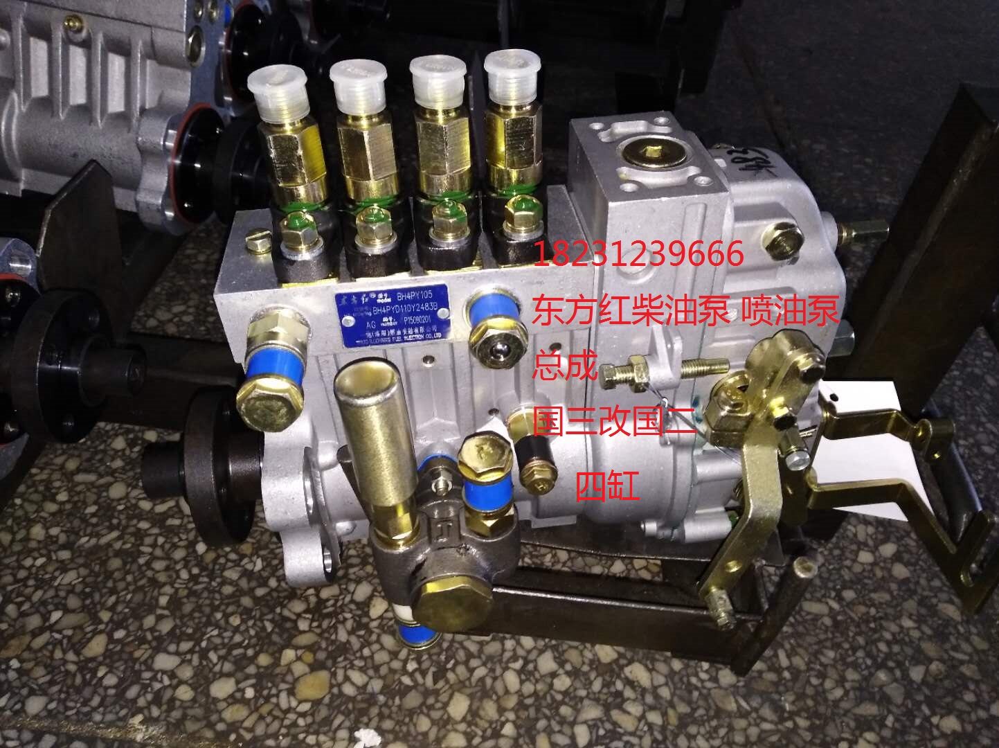 东方红柴油机配件柴油泵高压油泵大泵喷油泵总成bh4w10国二