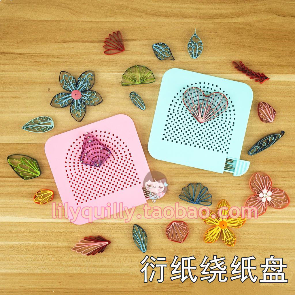 绕纸盘折纸衍纸缠绕器/梳衍纸基础工具衍纸花diy绕线盘/配20根