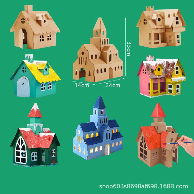 幼儿园儿童纸盒diy手工制作纸板小屋拼插纸质小房子可涂色玩具