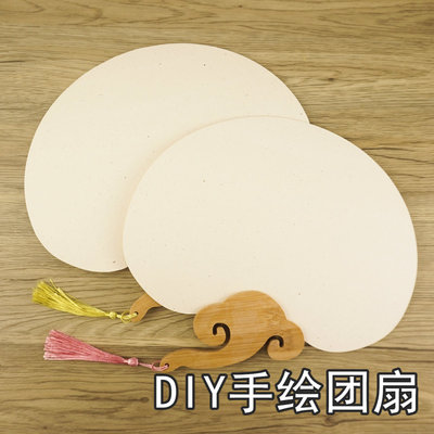 DIY空白古风材料底卡美术手工