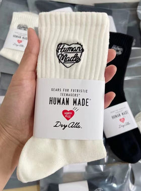 humanmade黑白爱心刺绣袜子