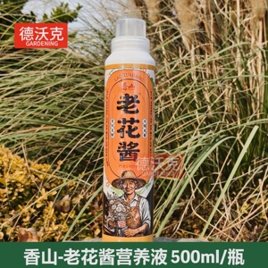 北京香山黄叶绿花卉通用营养液