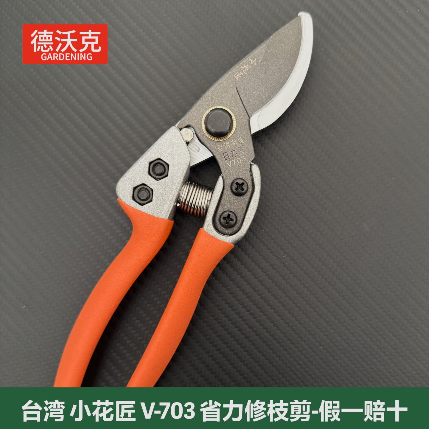 小花匠省力园艺剪刀修枝剪图片