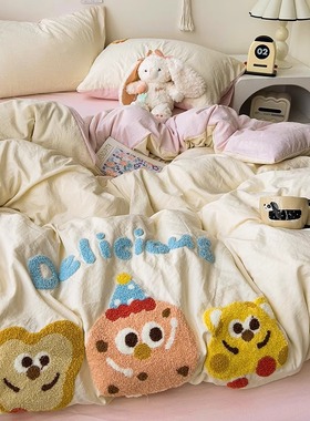 韩系ins牛奶绒毛巾绣紫色郁金香四件套秋冬保暖珊瑚绒三件套被套4