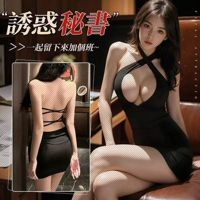 SexyPajamasfo2532350