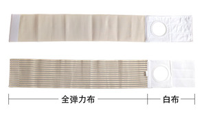 造口腹带结肠用腰带瘘口大便袋假肛门袋加固附带手术后用四季包邮