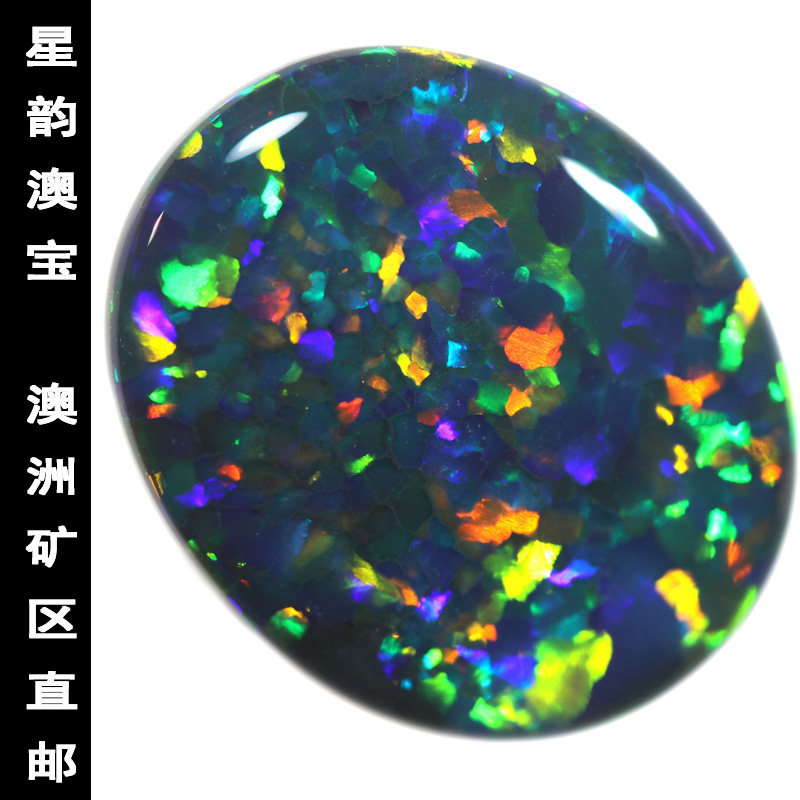 澳大利亚闪电岭珍藏级高亮七彩黑欧泊裸石原石吊坠戒指