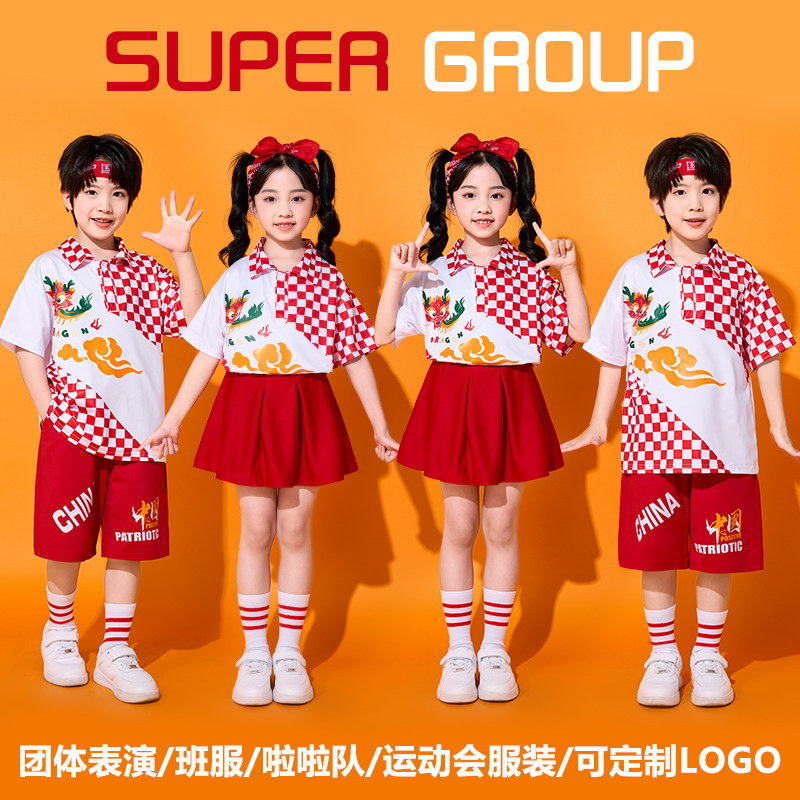 儿童动物六一演出服小学生运动会哪吒服恐龙服班服合唱舞蹈表演服
