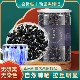 黑枸杞干新疆特产非野生130g罐装 精选黑枸杞大果无硫熏黑桑葚泡茶