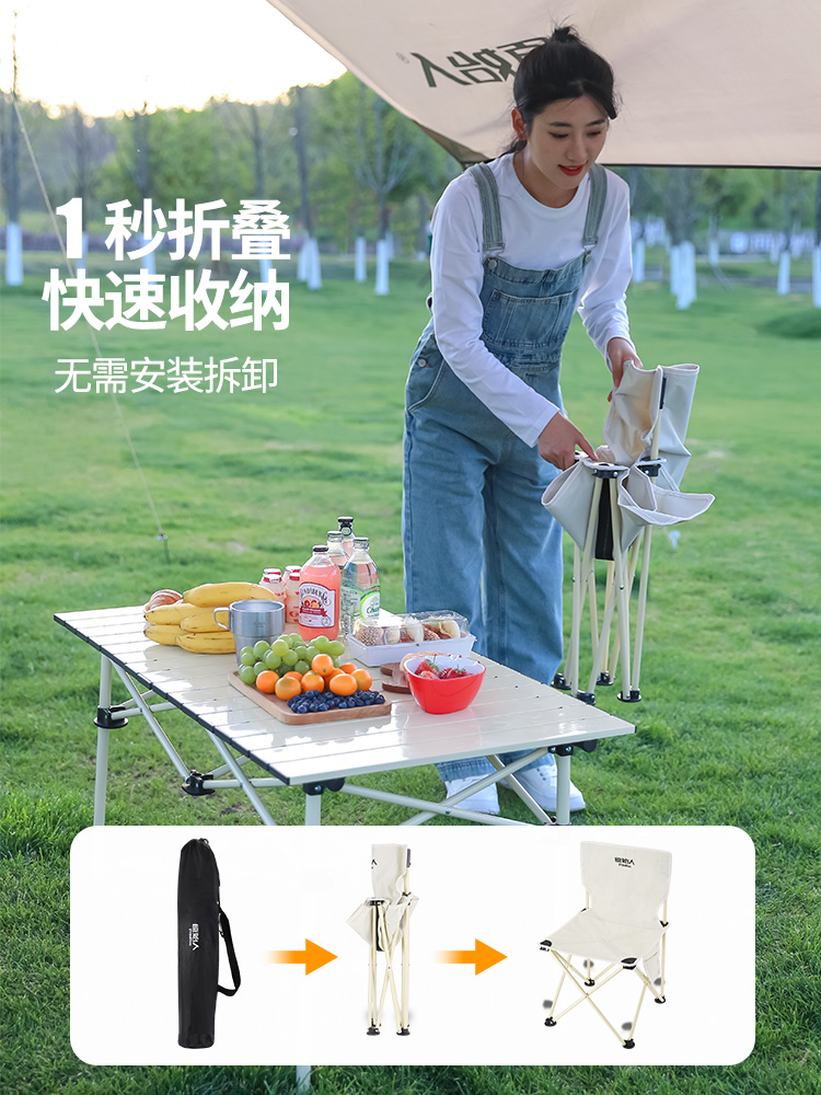 户外折叠桌椅便携式野餐桌蛋卷桌野营露营装备用品铝合金自驾桌子