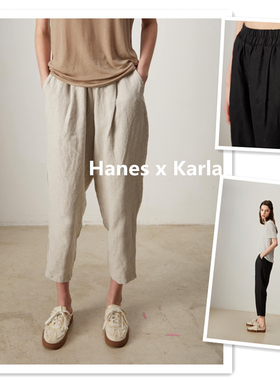小喜家Hanes x Karla 2025春夏新款超好穿透气九分休闲亚麻休闲裤