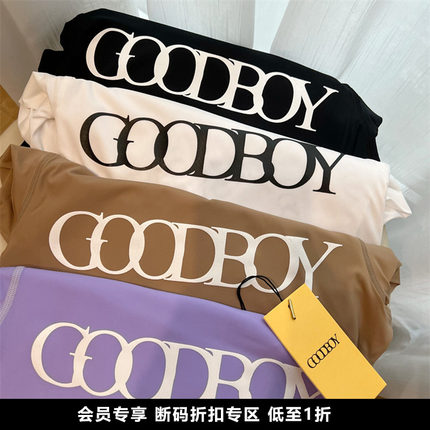 会员专享 xoxogoodboy 半高领连体衣长袖打底衫