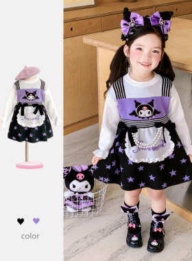 ins秋冬女童宝宝紫色库洛米厨娘背带假两件毛衣裙卡通针织连衣裙