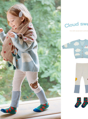 韩版秋冬男女童宝宝蓝色云朵针织开衫儿童潮范百搭毛衣外套上衣