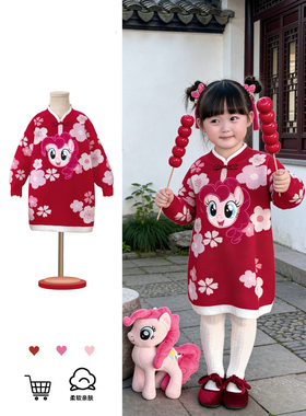 ins冬春女童宝宝红色国风旗袍毛衣裙儿童新年拜年卡通针织连衣裙