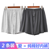 头宽松夏 爸爸全棉透气加肥高腰平角短裤 中老年纯棉四角内裤 衩男士