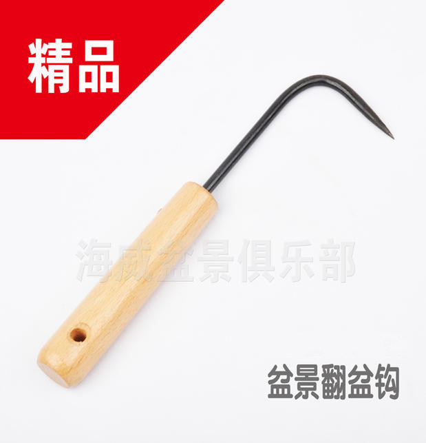 朱记 高档 一本爪 木柄单爪耙 盆景翻盆钩  S09,农机/农具/农膜,耙子,淘宝优惠券,粉丝福利购,淘宝优惠卷