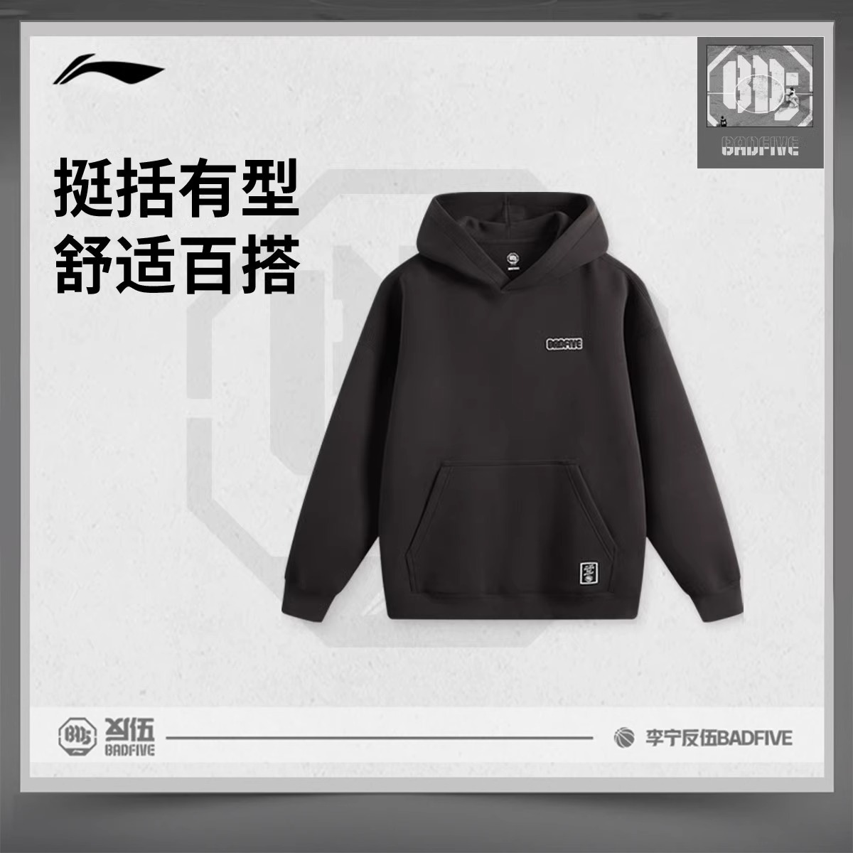 李宁官方正品保暖舒适反伍卫衣男