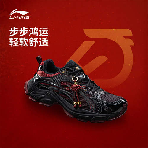 李宁羿星L2K官方正品复古增高鞋