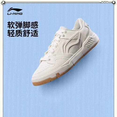 李宁正品小白鞋男款软弹轻质舒适