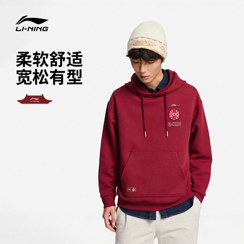 李宁卫衣男女2026故宫联名春季新款红色长袖情侣装运动服AWDW115
