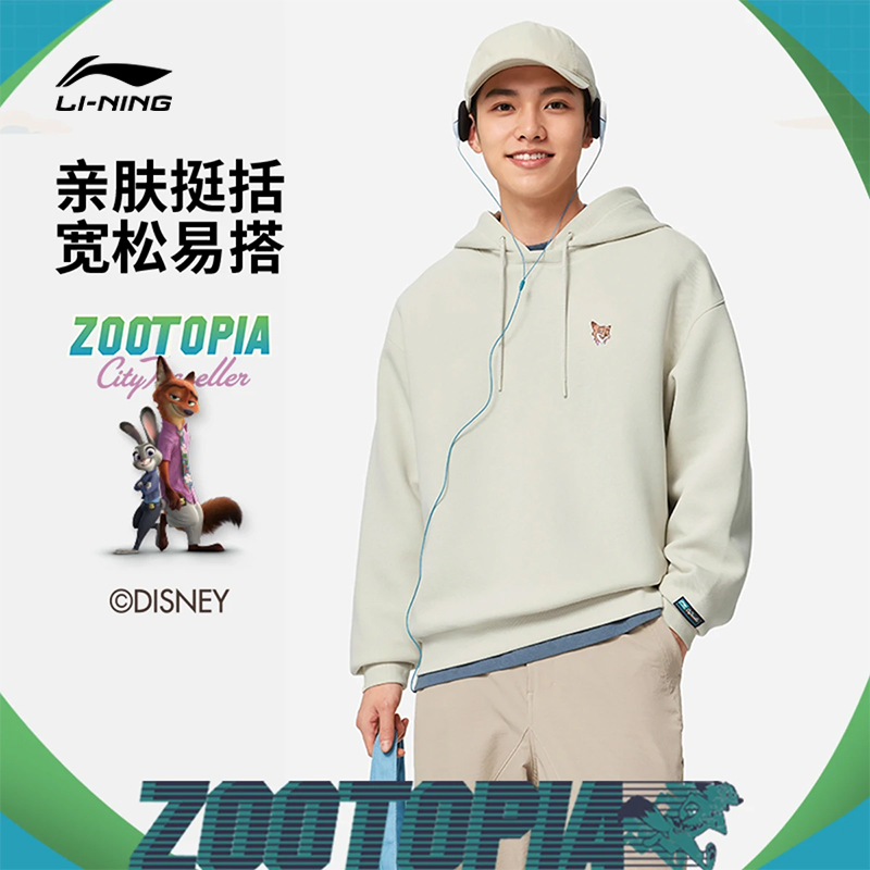 李宁卫衣官方正品宽松保暖秋冬春