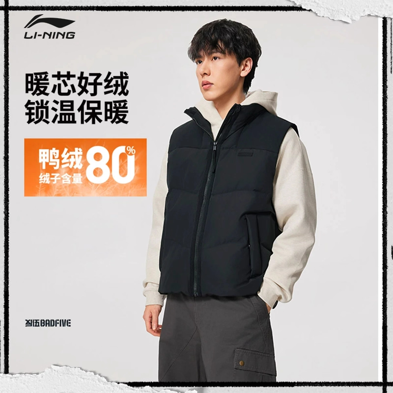 李宁羽绒马甲官方正品保暖运动男
