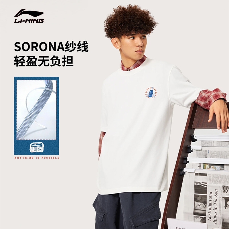 李宁官方正品吸湿排汗透气短袖男