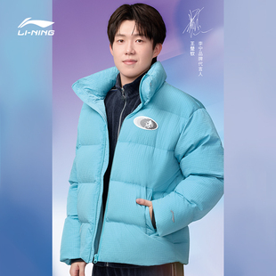 防寒短款 王楚钦款 保暖运动外套AYMV811 新款 李宁羽绒服男2025冬季