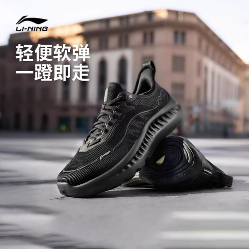 李宁SOFTCOOL2官方正品透气鞋