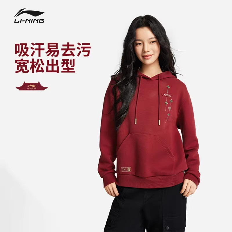 李宁故宫联名卫衣女士2026春季新款红色连帽长袖针织上衣AWDW108