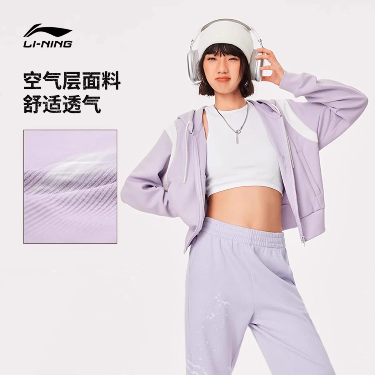 李宁开衫连帽舒适卫衣女官方正品